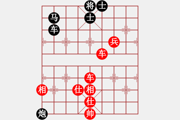 象棋棋譜圖片：吃魚(yú)魚(yú)(6段)-勝-小百涵(天帝) - 步數(shù)：130 