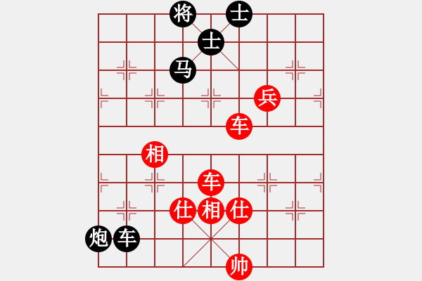 象棋棋譜圖片：吃魚(yú)魚(yú)(6段)-勝-小百涵(天帝) - 步數(shù)：140 