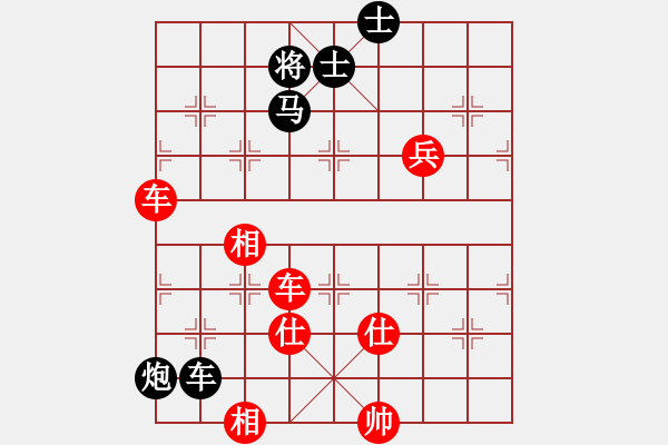 象棋棋譜圖片：吃魚(yú)魚(yú)(6段)-勝-小百涵(天帝) - 步數(shù)：150 