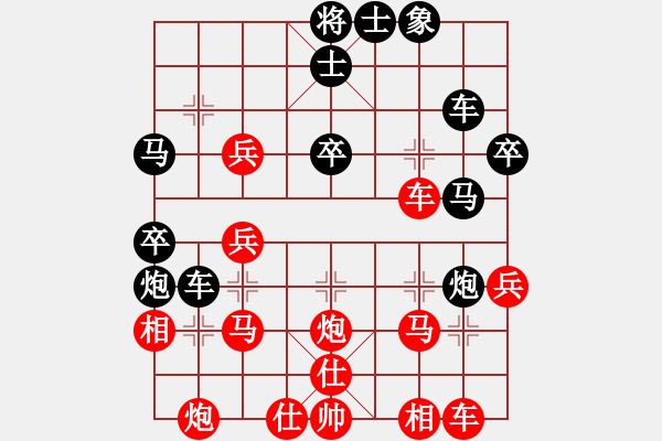 象棋棋譜圖片：吃魚(yú)魚(yú)(6段)-勝-小百涵(天帝) - 步數(shù)：40 