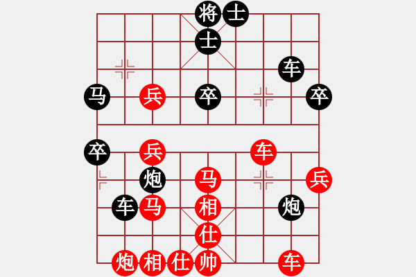 象棋棋譜圖片：吃魚(yú)魚(yú)(6段)-勝-小百涵(天帝) - 步數(shù)：50 