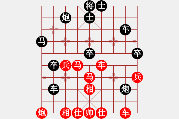 象棋棋譜圖片：吃魚(yú)魚(yú)(6段)-勝-小百涵(天帝) - 步數(shù)：60 