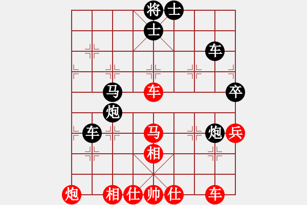 象棋棋譜圖片：吃魚(yú)魚(yú)(6段)-勝-小百涵(天帝) - 步數(shù)：70 