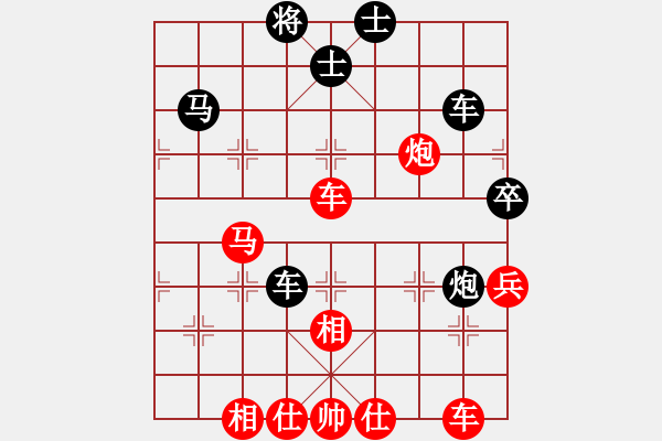 象棋棋譜圖片：吃魚(yú)魚(yú)(6段)-勝-小百涵(天帝) - 步數(shù)：80 