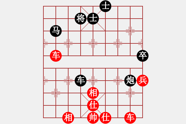 象棋棋譜圖片：吃魚(yú)魚(yú)(6段)-勝-小百涵(天帝) - 步數(shù)：90 