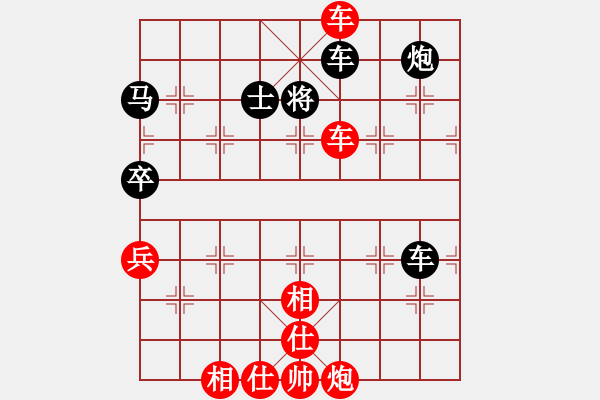 象棋棋譜圖片：此生隨緣[708881049] -VS- 【中】摩西十戒[609092485] - 步數(shù)：100 