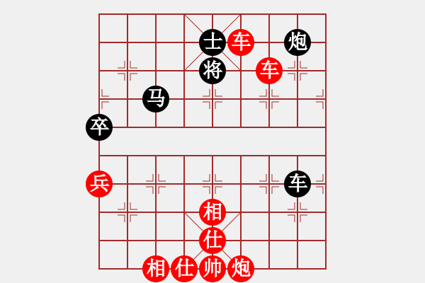 象棋棋譜圖片：此生隨緣[708881049] -VS- 【中】摩西十戒[609092485] - 步數(shù)：105 