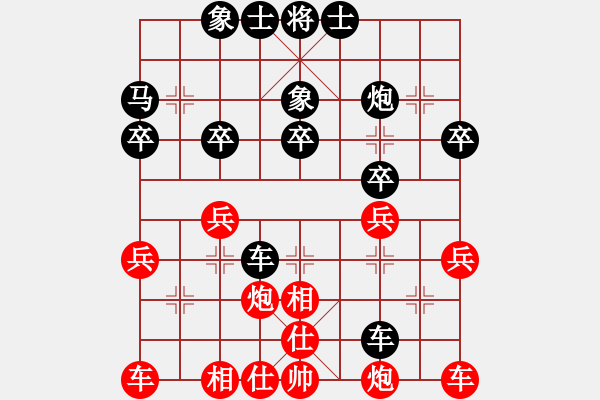 象棋棋譜圖片：此生隨緣[708881049] -VS- 【中】摩西十戒[609092485] - 步數(shù)：30 