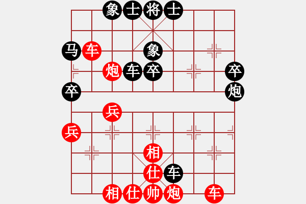 象棋棋譜圖片：此生隨緣[708881049] -VS- 【中】摩西十戒[609092485] - 步數(shù)：50 