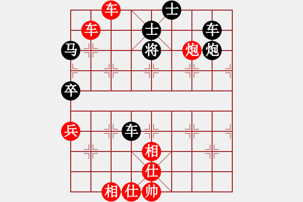 象棋棋譜圖片：此生隨緣[708881049] -VS- 【中】摩西十戒[609092485] - 步數(shù)：80 