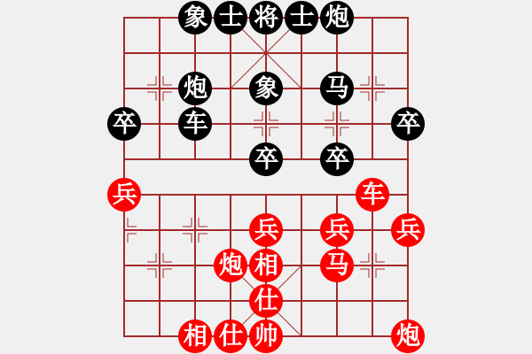 象棋棋谱图片：张欣 先和 申鹏 - 步数：40 