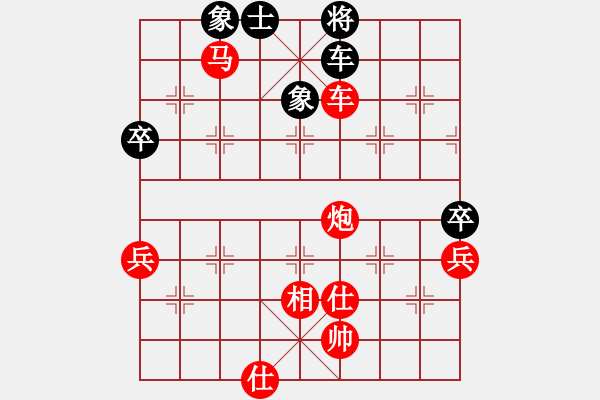 象棋棋譜圖片：先鋒官靚女：手機(jī)軟件（特級(jí)大師).PGN - 步數(shù)：100 