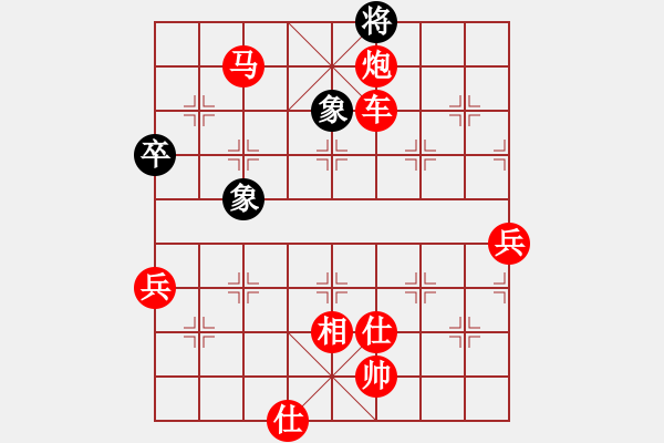 象棋棋譜圖片：先鋒官靚女：手機(jī)軟件（特級(jí)大師).PGN - 步數(shù)：108 