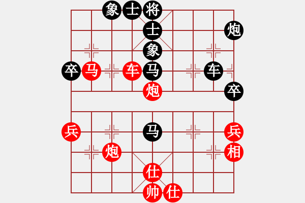 象棋棋譜圖片：先鋒官靚女：手機(jī)軟件（特級(jí)大師).PGN - 步數(shù)：50 