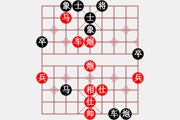 象棋棋譜圖片：先鋒官靚女：手機(jī)軟件（特級(jí)大師).PGN - 步數(shù)：70 