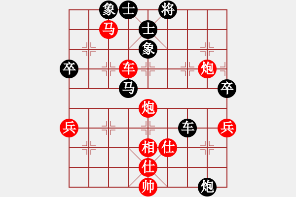 象棋棋譜圖片：先鋒官靚女：手機(jī)軟件（特級(jí)大師).PGN - 步數(shù)：80 