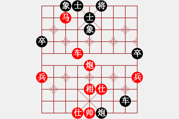 象棋棋譜圖片：先鋒官靚女：手機(jī)軟件（特級(jí)大師).PGN - 步數(shù)：90 