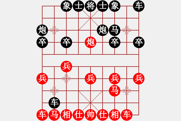 象棋棋譜圖片：中炮對反宮馬 紅直車進七兵 黑炮2平1 紅炮八進四、馬八進九 - 步數(shù)：14 