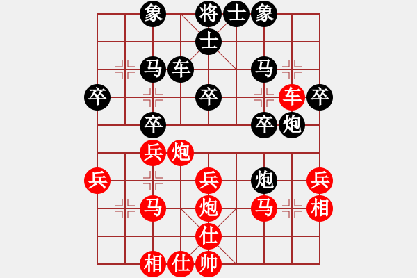 象棋棋譜圖片：飛龍通訊（業(yè)9-3）先負(fù)陳嘉文（神1-1）202202281406.pgn - 步數(shù)：30 