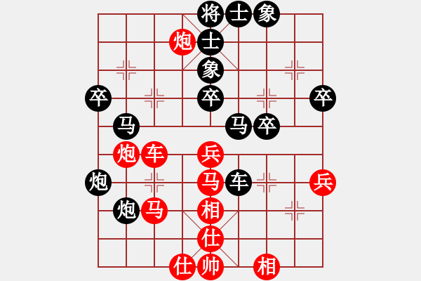 象棋棋譜圖片：飛龍通訊（業(yè)9-3）先負(fù)陳嘉文（神1-1）202202281406.pgn - 步數(shù)：50 