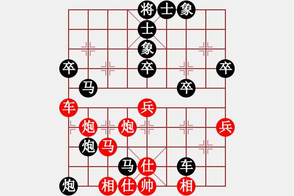 象棋棋譜圖片：飛龍通訊（業(yè)9-3）先負(fù)陳嘉文（神1-1）202202281406.pgn - 步數(shù)：60 