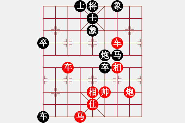 象棋棋譜圖片：秋雨[592327956] -VS- 橫才俊儒[292832991] - 步數(shù)：110 