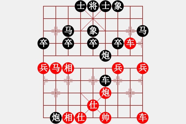 象棋棋譜圖片：秋雨[592327956] -VS- 橫才俊儒[292832991] - 步數(shù)：50 