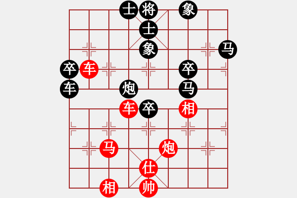 象棋棋譜圖片：秋雨[592327956] -VS- 橫才俊儒[292832991] - 步數(shù)：90 