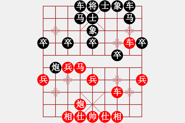 象棋棋譜圖片：偶一下(月將)-和-風(fēng)林韓竹(日帥) - 步數(shù)：40 