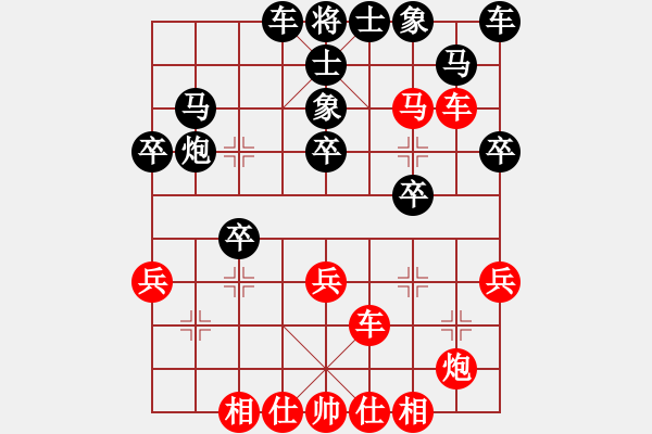 象棋棋譜圖片：偶一下(月將)-和-風(fēng)林韓竹(日帥) - 步數(shù)：50 