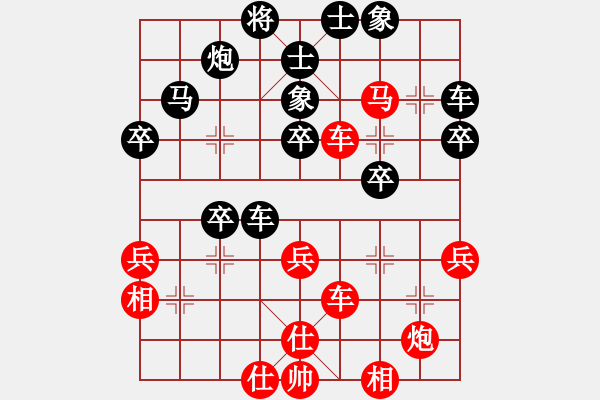 象棋棋譜圖片：偶一下(月將)-和-風(fēng)林韓竹(日帥) - 步數(shù)：60 