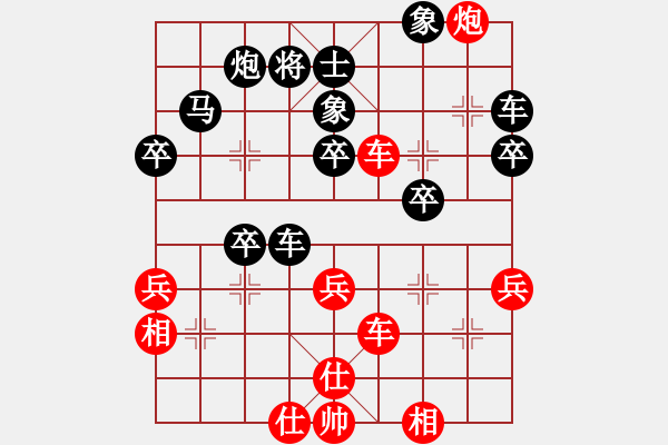 象棋棋譜圖片：偶一下(月將)-和-風(fēng)林韓竹(日帥) - 步數(shù)：64 