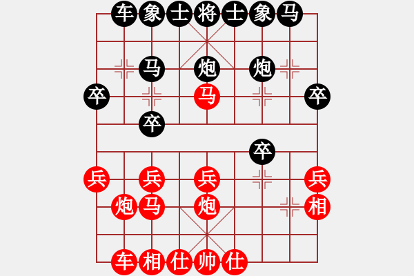 象棋棋谱图片：金波 先和 张晓平 - 步数：20 
