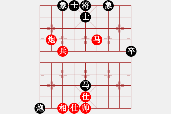 象棋棋谱图片：金波 先和 张晓平 - 步数：68 