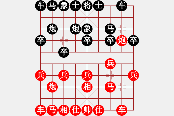 象棋棋譜圖片：☆象聯(lián)☆東邪[紅] -VS- 半月63[黑] - 步數(shù)：10 