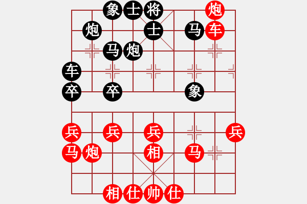 象棋棋譜圖片：☆象聯(lián)☆東邪[紅] -VS- 半月63[黑] - 步數(shù)：30 