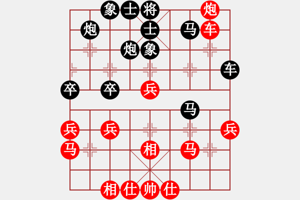 象棋棋譜圖片：☆象聯(lián)☆東邪[紅] -VS- 半月63[黑] - 步數(shù)：40 