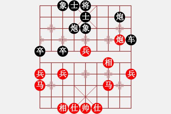 象棋棋譜圖片：☆象聯(lián)☆東邪[紅] -VS- 半月63[黑] - 步數(shù)：44 