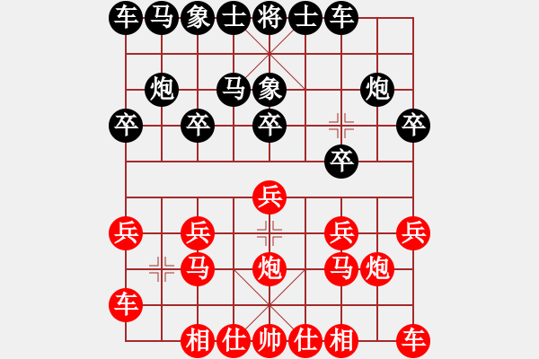 象棋棋譜圖片：行者必達(dá)[紅] -VS- 騎士[黑] - 步數(shù)：10 