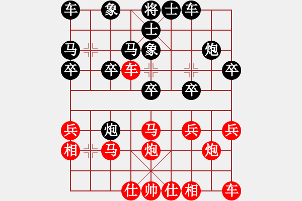 象棋棋譜圖片：行者必達(dá)[紅] -VS- 騎士[黑] - 步數(shù)：20 