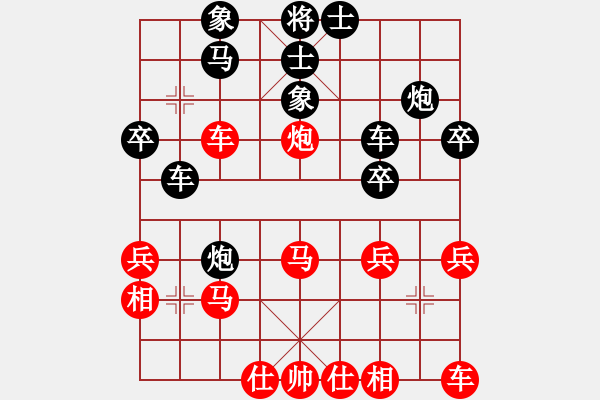 象棋棋譜圖片：行者必達(dá)[紅] -VS- 騎士[黑] - 步數(shù)：30 