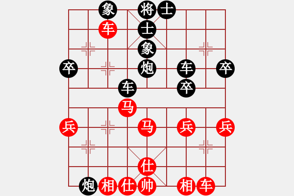 象棋棋譜圖片：行者必達(dá)[紅] -VS- 騎士[黑] - 步數(shù)：40 