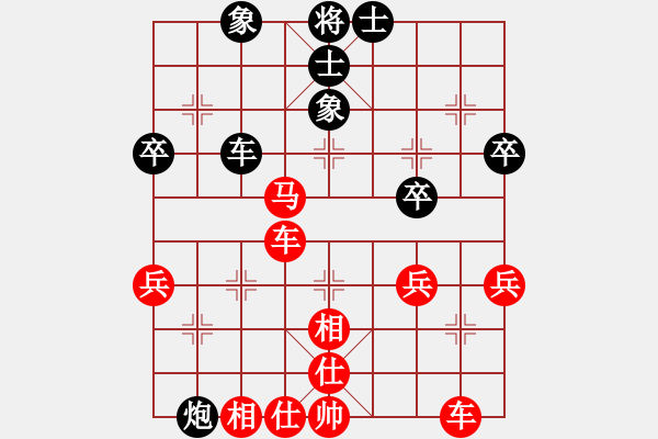 象棋棋譜圖片：行者必達(dá)[紅] -VS- 騎士[黑] - 步數(shù)：47 