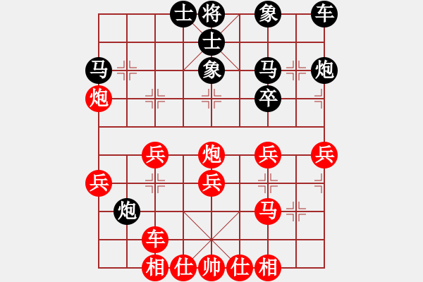 象棋棋谱图片：黄雨烟(9段)-胜-燕铁衣(8段) - 步数：30 