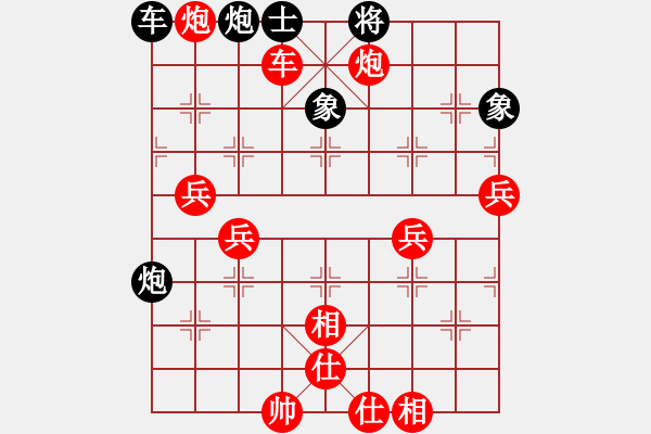 象棋棋谱图片：黄雨烟(9段)-胜-燕铁衣(8段) - 步数：76 