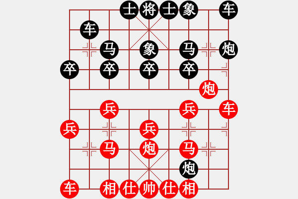 象棋棋譜圖片：湖二古 先勝 劉海文 - 步數(shù)：20 