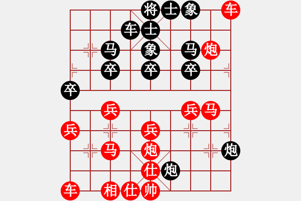 象棋棋譜圖片：湖二古 先勝 劉海文 - 步數(shù)：30 