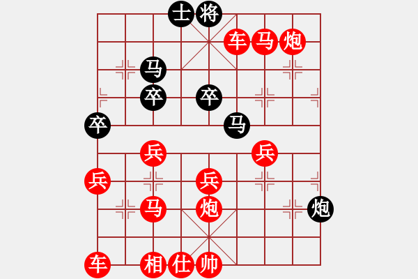 象棋棋譜圖片：湖二古 先勝 劉海文 - 步數(shù)：50 