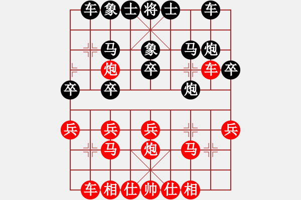 象棋棋譜圖片：bbboy002(2舵)-負-mnmnop(8舵) - 步數(shù)：20 