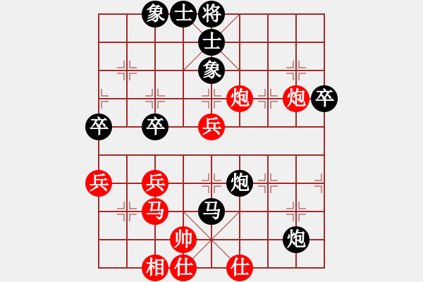 象棋棋譜圖片：bbboy002(2舵)-負-mnmnop(8舵) - 步數(shù)：50 